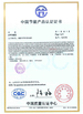 Китай DEJIN-INC CO.,LTD Сертификаты